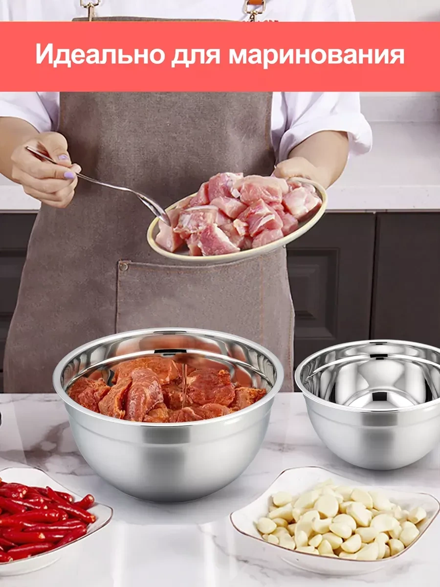 Teamfar Paslanmaz Çelik Mutfak İçin Kapaklı Kase Seti 90179676