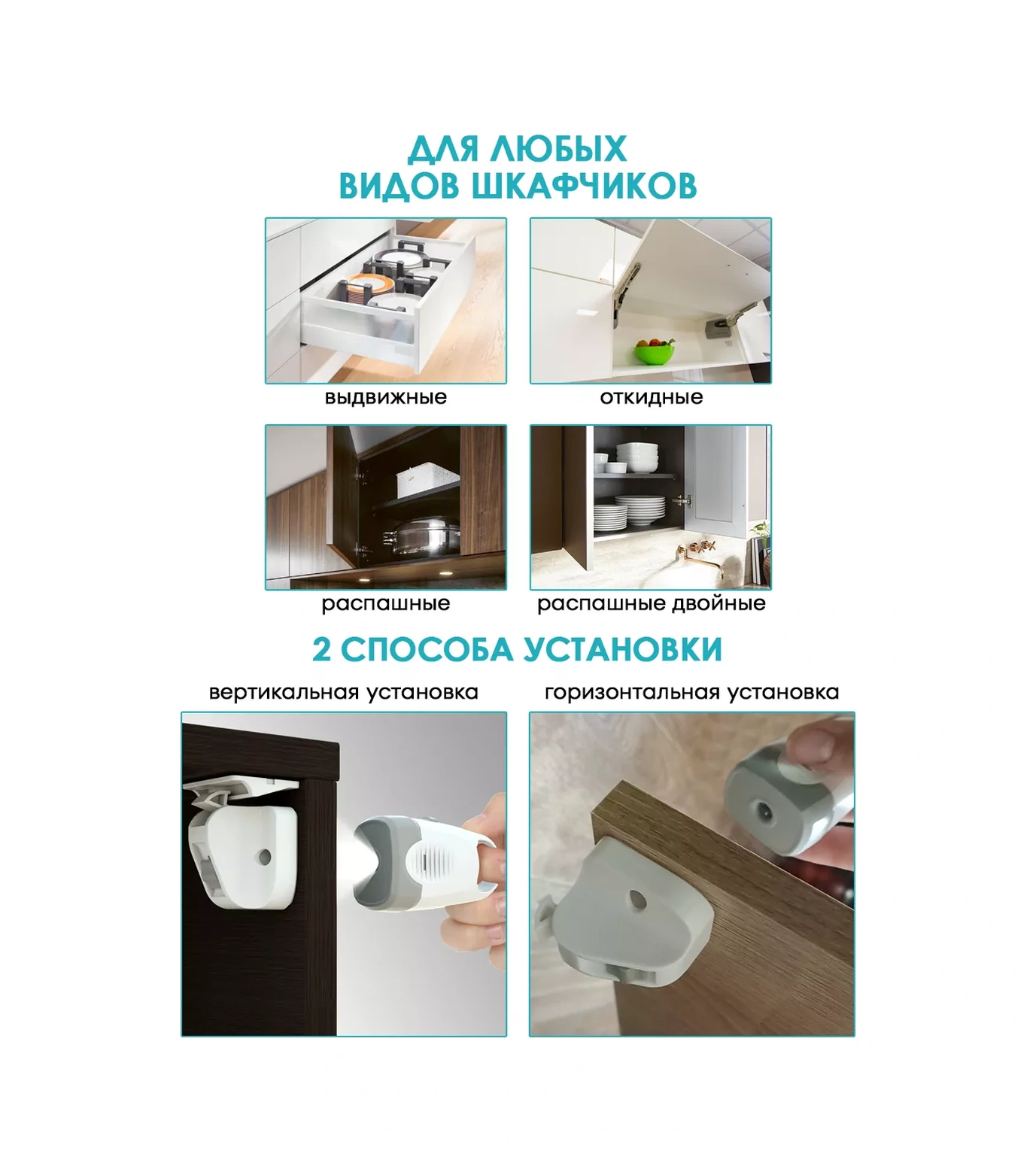 Laketwink Çocuk Kilit Manyetik Kapı Kilidi 161310184 Beyaz