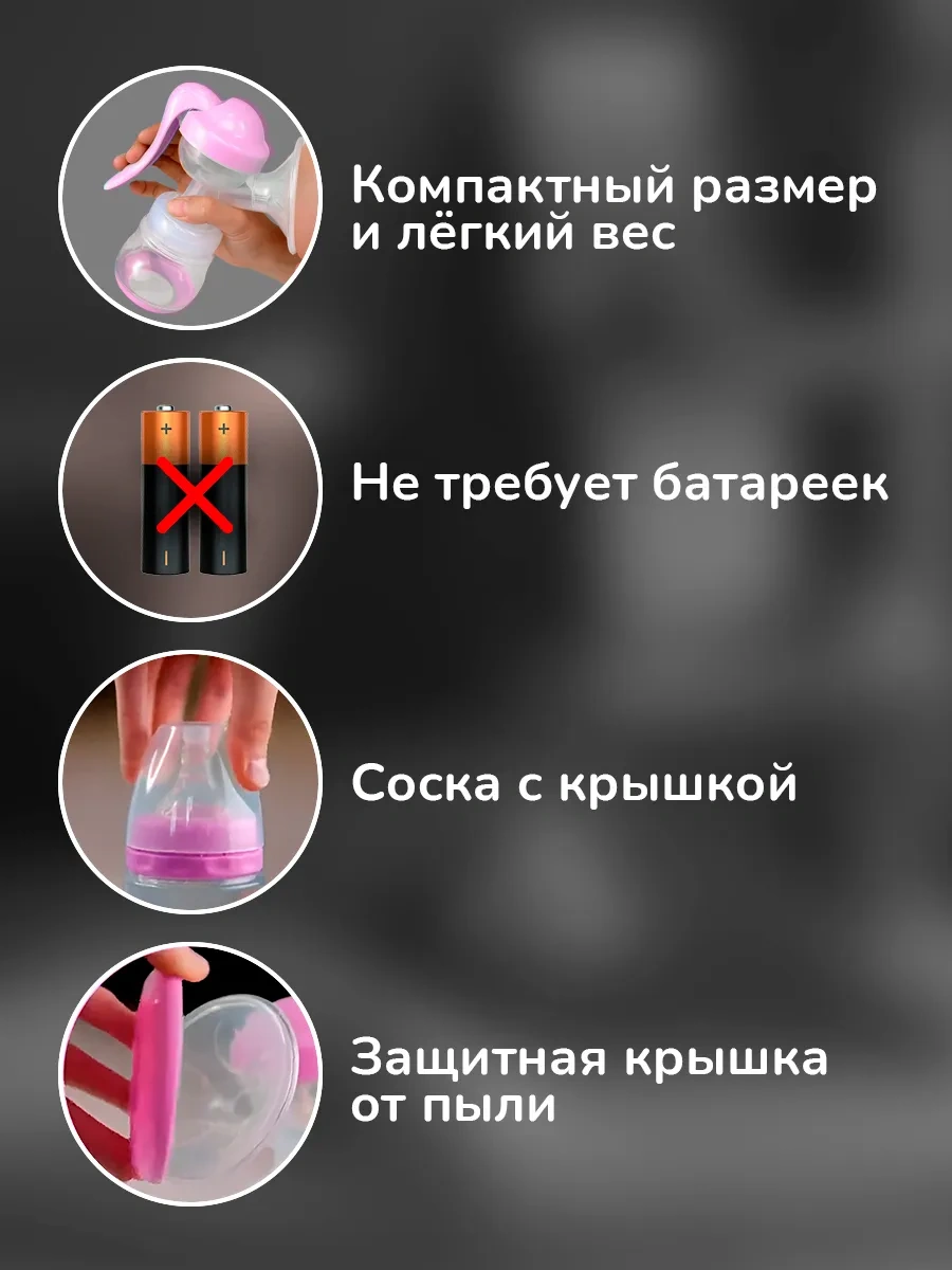 Kunder El Tipi Mekanik Göğüs Pompası 7364843