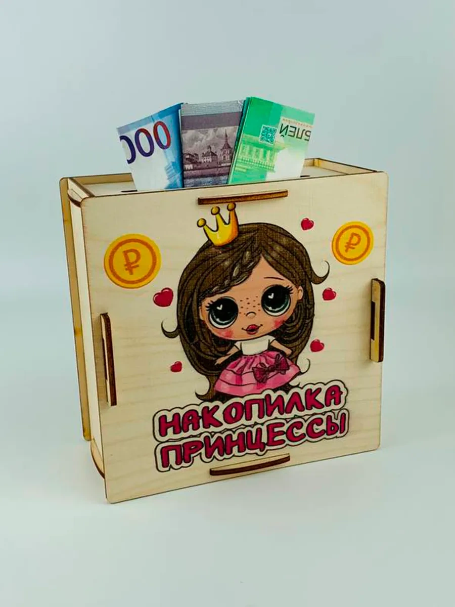 Kopilki Papakarloufa Para Kumbarası - Çocuklara Okula Hediye 103643830