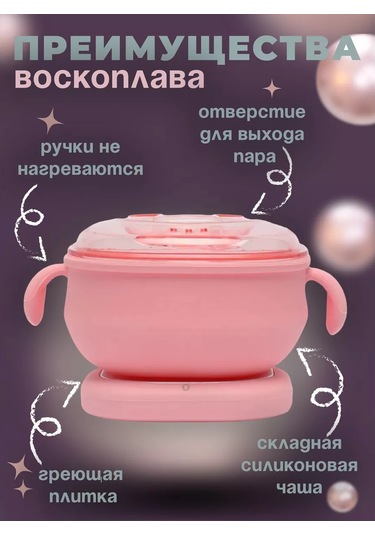 Sunmix Ağda Eritic 178323135