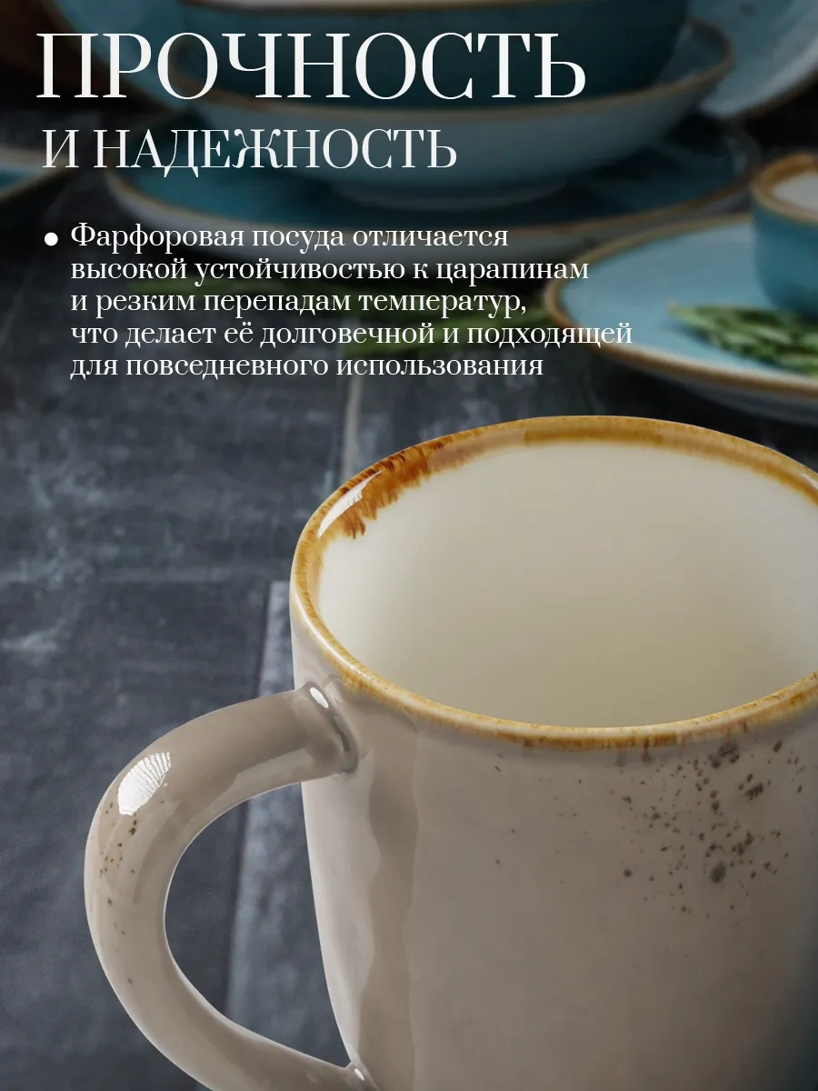 Magistro Çay Ve Kahvemiz "ceres" Kupa 400 Ml Hediye 63535825 Kahverengi