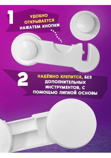 Zingarelli Kıds Çocuk Güvenliği 144670838 Beyaz