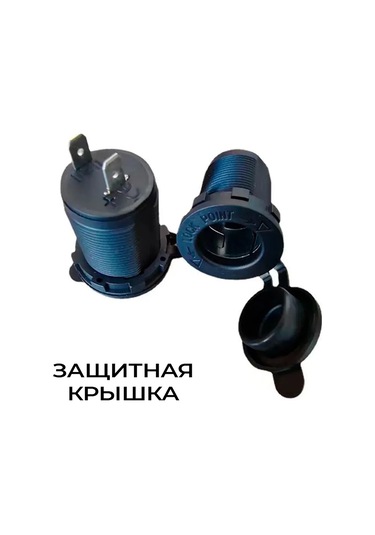 Fobz 12-24v Çakmak Prizi 275293304