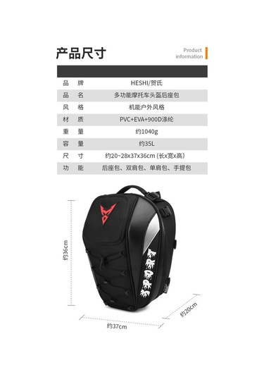 Gahome Motosiklet Arka Çanta - Kırmızı Siyah