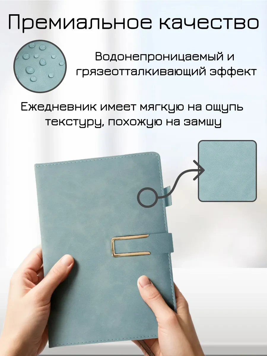 Domamania A5 Tarihsiz Hediye Seti Defterli Planlayıcı 318381659 Açık Mavi