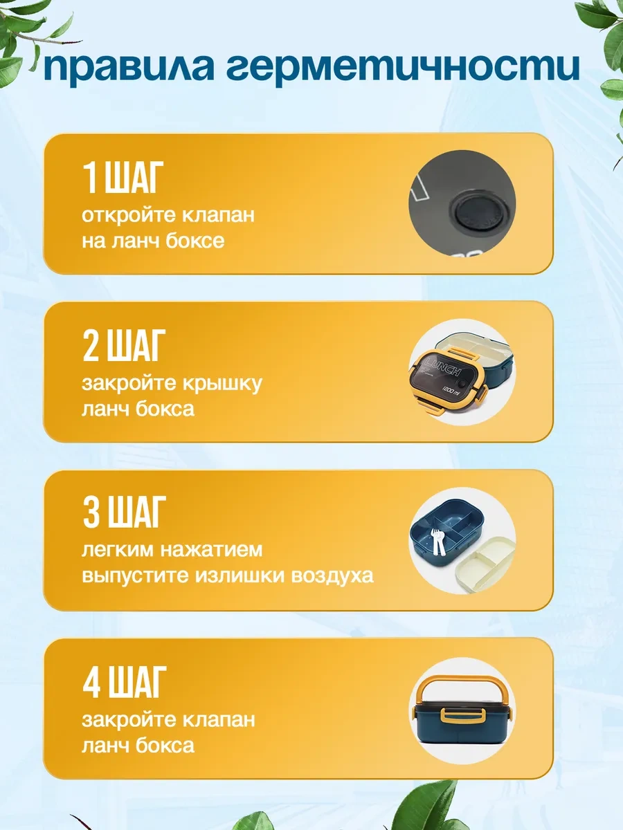 Ruomı Yemek Konteyneri İçin Öğle Yemeği Kutusu 367625340 MAvi