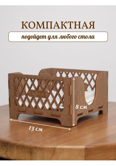 Windywayhome Ahşap Peçetelik 286036104 Kahverengi