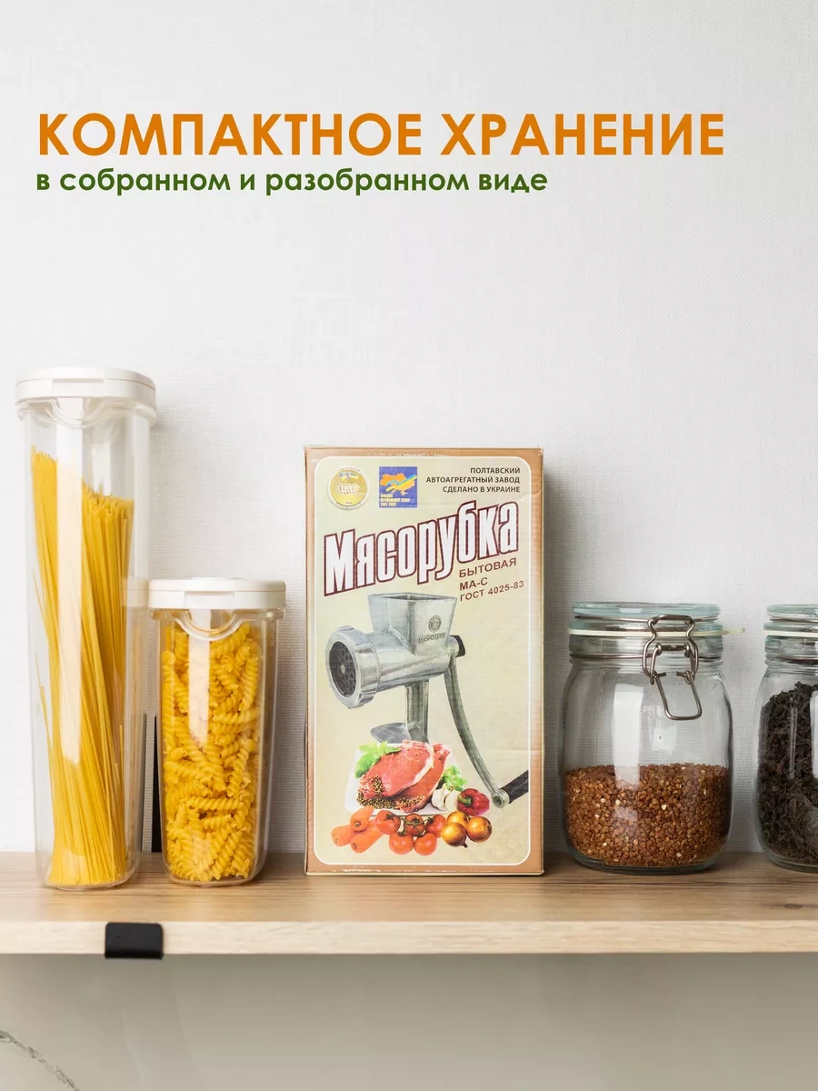 G.n.a. Makaton, Poltava İçin Mekanik Manuel Et Kıyma Makinesi 205827665 Diğer