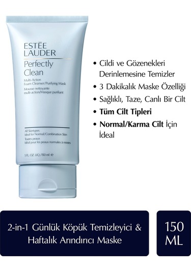 Estee Lauder Foam Cleanser 150 ML
