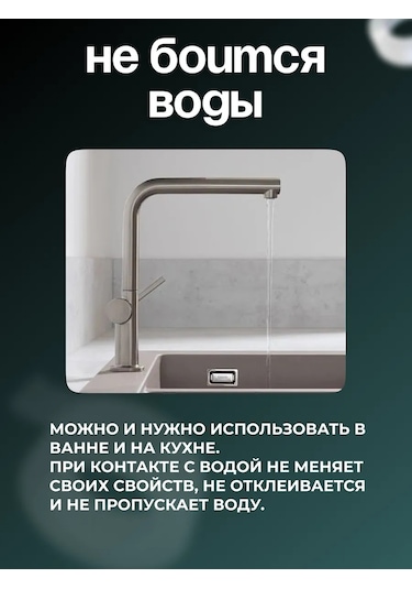 Lıpko Banyo Ve Mutfak İçin Şeffaf, Kendinden Yapışkanlı Bordür Bandı 91869978 Beyaz