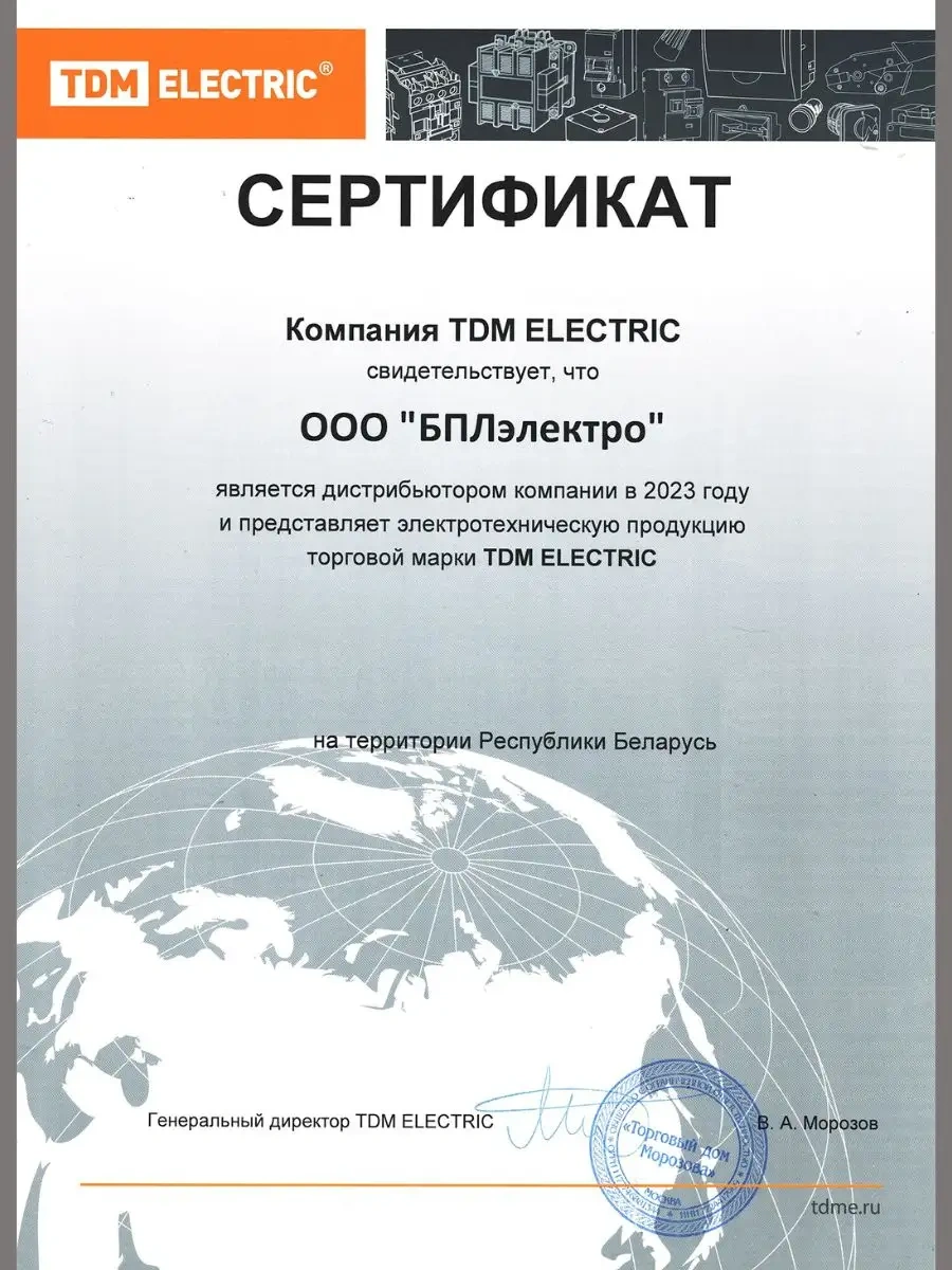 Tdmelectric Ahşap Matkap Ucu Seti, Spiral Matkap Uçları, 3 - 10 Mm 58306582