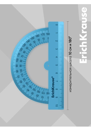 Erichkrause Çizim Seti, Cetvel, Gönye, İletki 17162478 Diğer