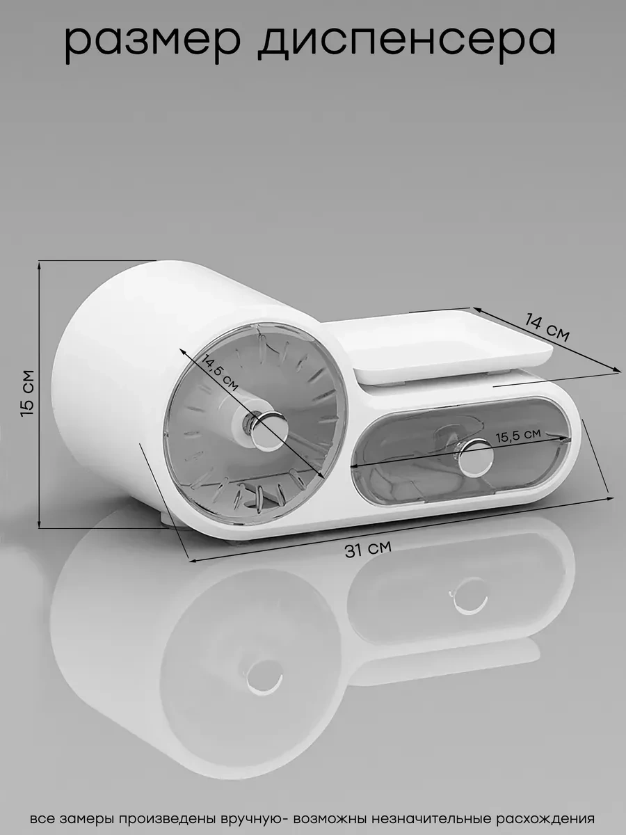 Online Select F Ve Çekmeceli Tuvalet Kağıdı Tutucu 284512149 Soğuk Beyaz