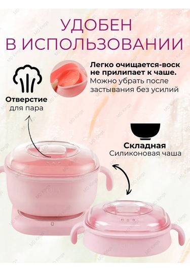 Md Kings Melek Ağda Seti 437126871