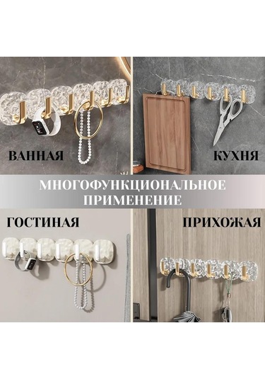 Skycity Banyo Organizasyonu İçin Şeffaf Yapıştırıcı Kanca Seti, 6 Adet, Delme Olmadan Abs Plastik, 10 Kg Yük Kapasitesi, Duşakabinler Ve Mutfaklar İçin Gümüş