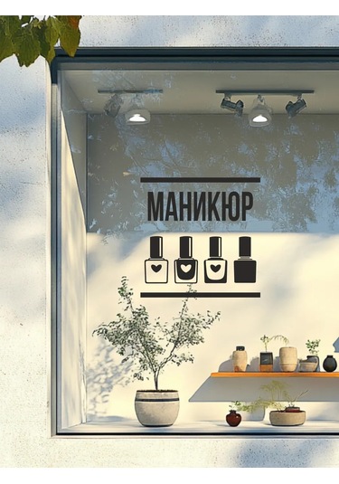 Mimitrend Manikür Etiketi 371889092 Siyah