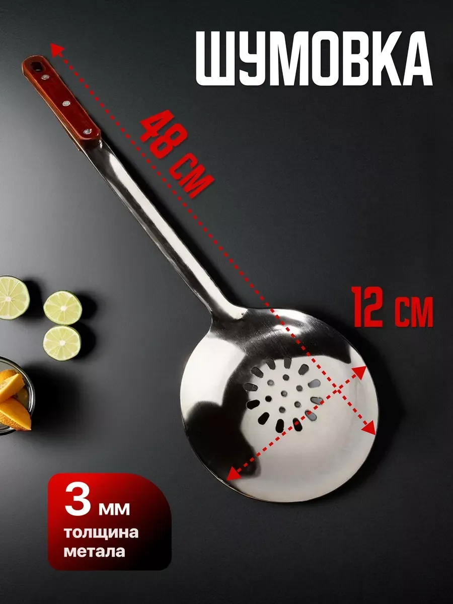 Homecookingshop Paslanmaz Çinko Tencere İçin Kepçe Kevgir Çatal Kaşık 274440099