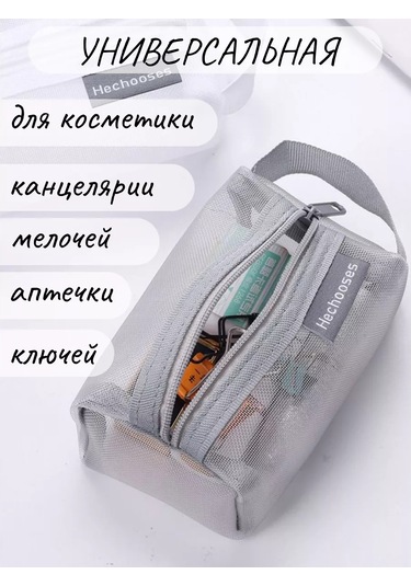 A&o Köpük Pedi İçin Küçük Makyaj Çantası Ağızlık Kalem Kutusu 174669612