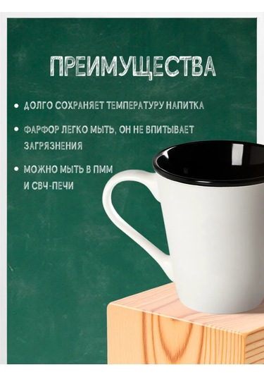 Dolana "formula" 340 Ml Hediye Çay Ve Kahve Kupa Sku: 100800017 197736067 Siyah