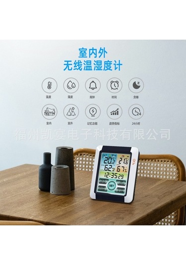 Pazly İç Ve Dış Sıcaklık/nem Ölçer, Renkli Geniş Ekran Termometre, Elektronik Çalar Saat