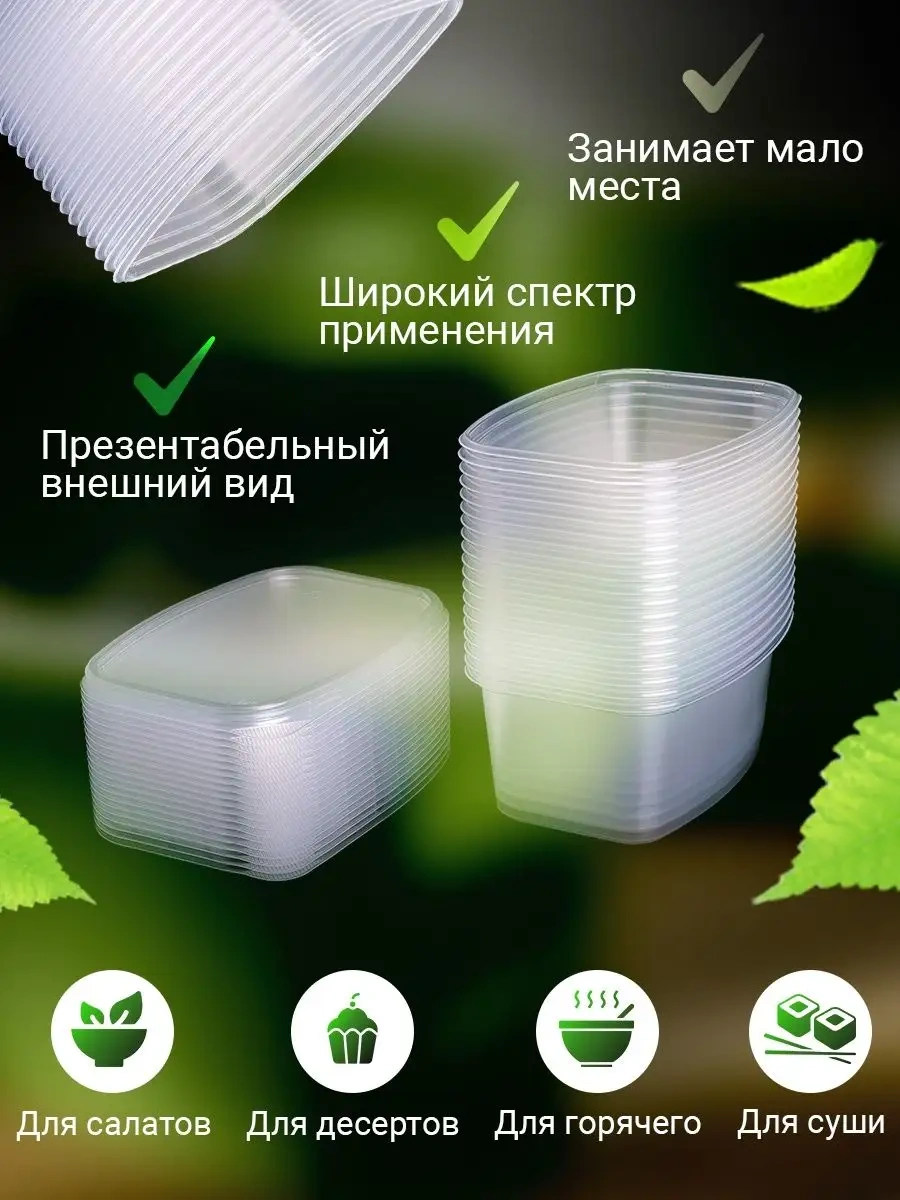 Dobryj Kupec Kapaklı Tek Kullanımlık Plastik Yemek Kapları 500 Ml 103203067 Diğer