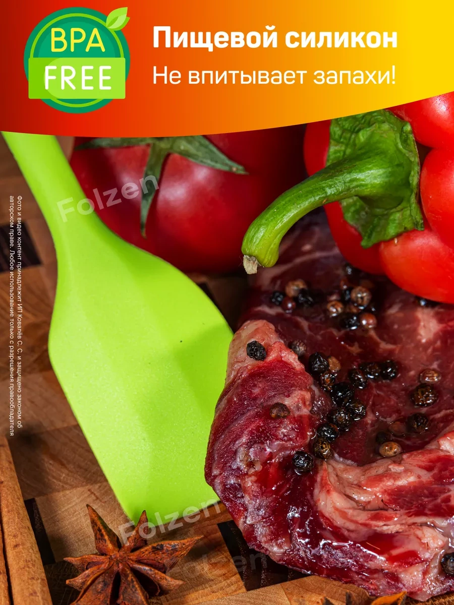 Folzen Silikon Spatula Mutfak Set Equiptment 118139539 Yeşil