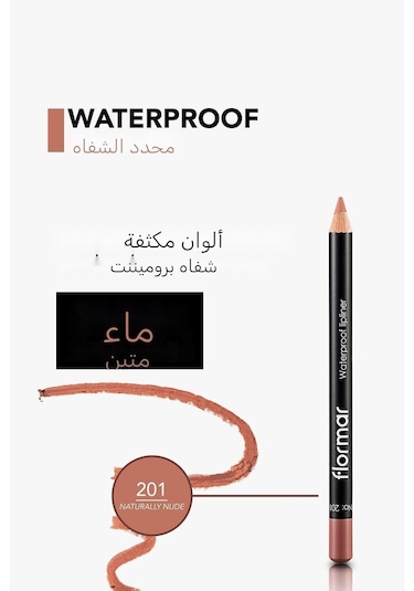 Flormar Waterproof Lipliner Sudan Etkilenmeyen Dudak Kalemi 201 Naturally Nude