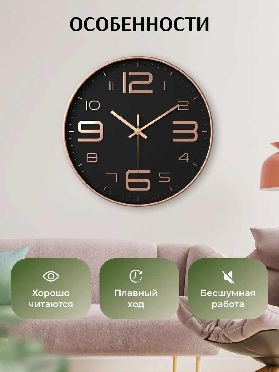 Artclock Yuvarlak, Sessiz, 25 Cm Dekoratif Duvar S 269230162 Siyah