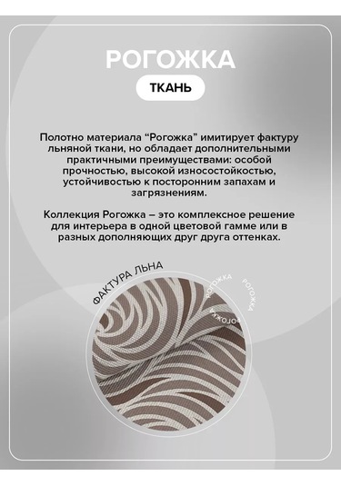 Loveme Yatak İçin Örtü 140x220 Çapraz Dokuma 194067426 Bej