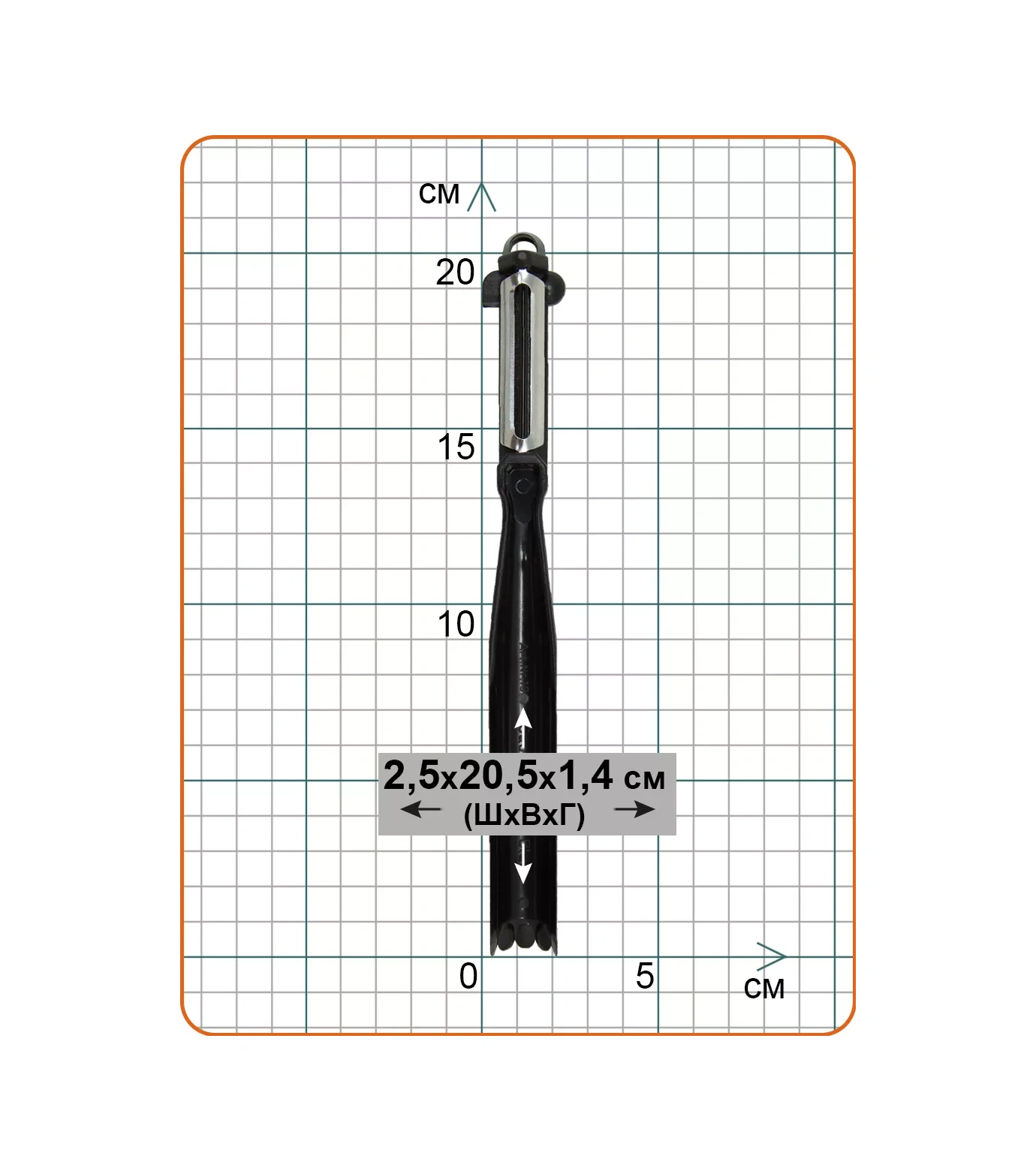 Borner Sebze Rendesi "ekonomka" 3762243 Siyah