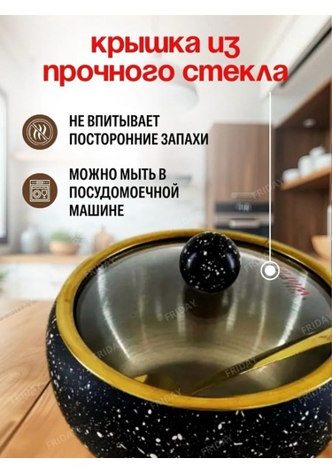 Frıday.kz Kapaklı Ve Kaşıklı Şekerlik 390343074 Siyah Mat