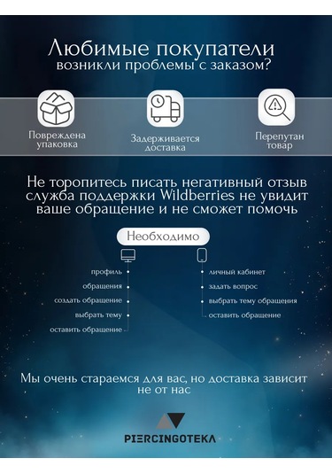 Piercingoteka Küpe, Tragus, Helix, Taşlı Piercing Labret 179628598 Altın