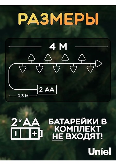 Uniel Çam Ağacı İçin Çilek Işık Zinciri 4m 326869299 Kırmızı