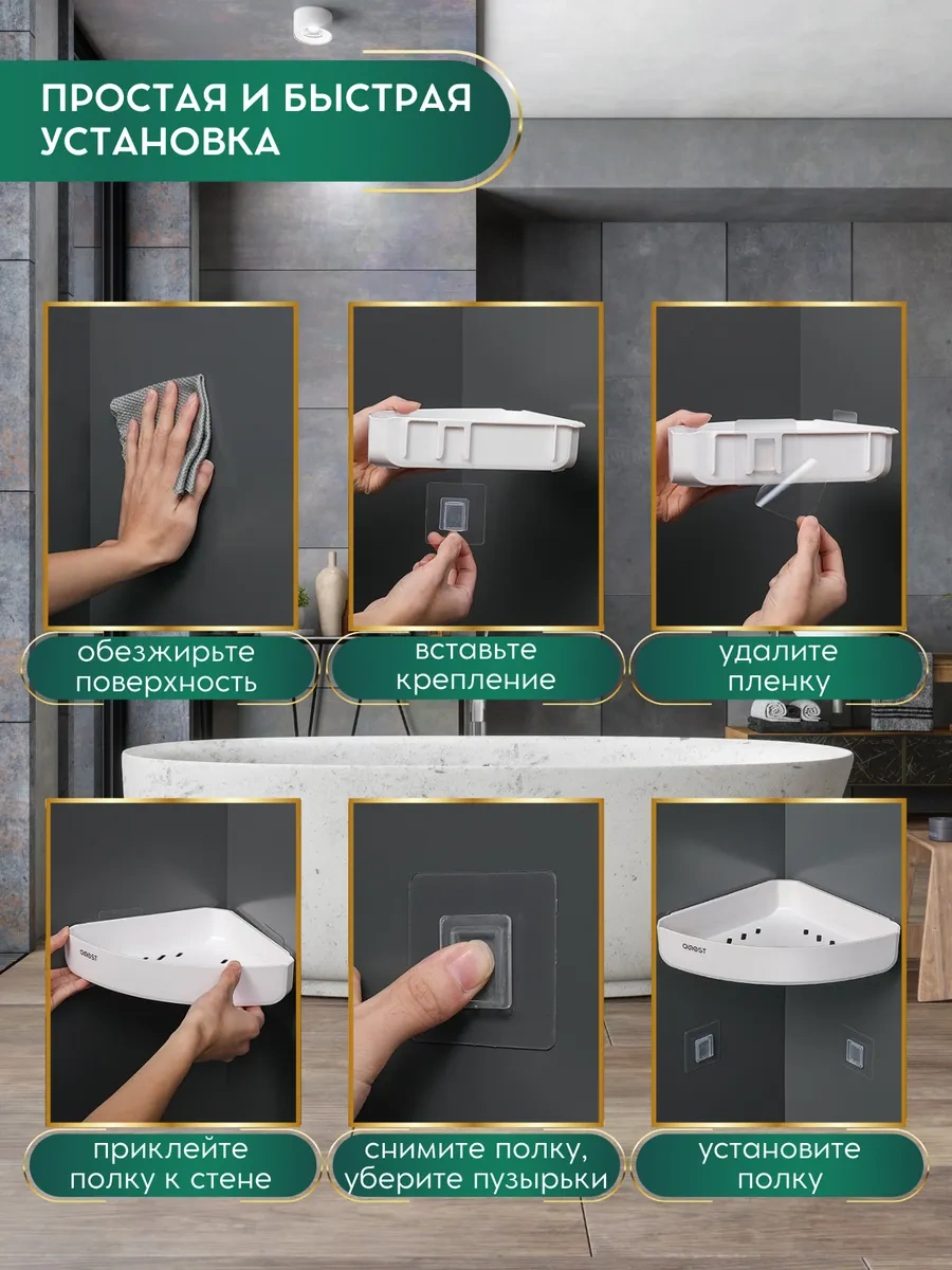 Sweet Home Banyo Ve Mutfak İçin Delmeden Monte Edilen Köşe Rafı Kancalı 225920251 Beyaz