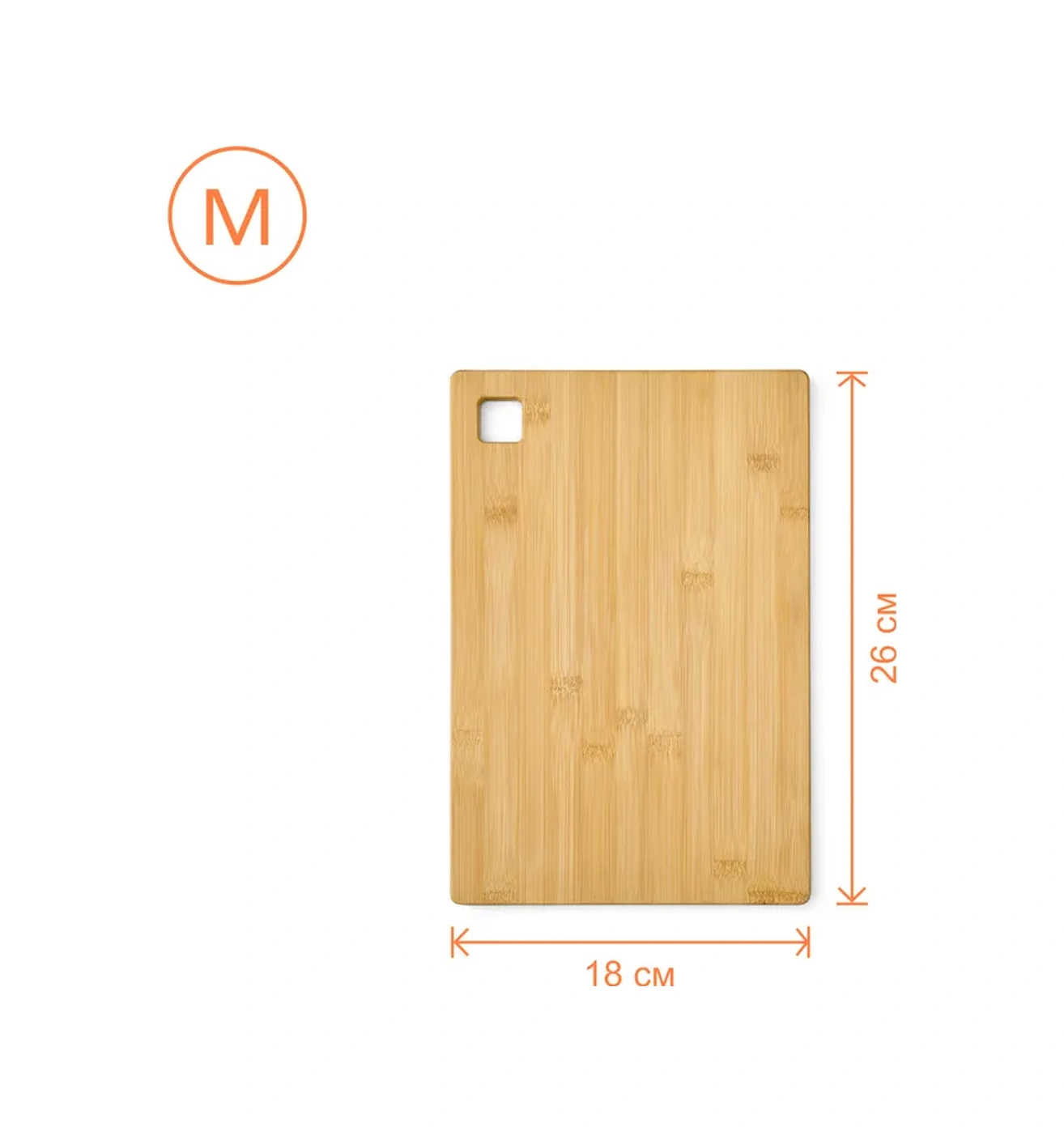 Pragma Kesme Tahtaları, Bambu, 2 Adet, Cb-bm-pr-2pcshl 287815931 Kahverengi