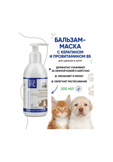 Doctor Vıc Yavru Köpek Ve Kedi Tüyü Uzaması Ve Parlaklığı İçin Balsam 200 Ml 221494094