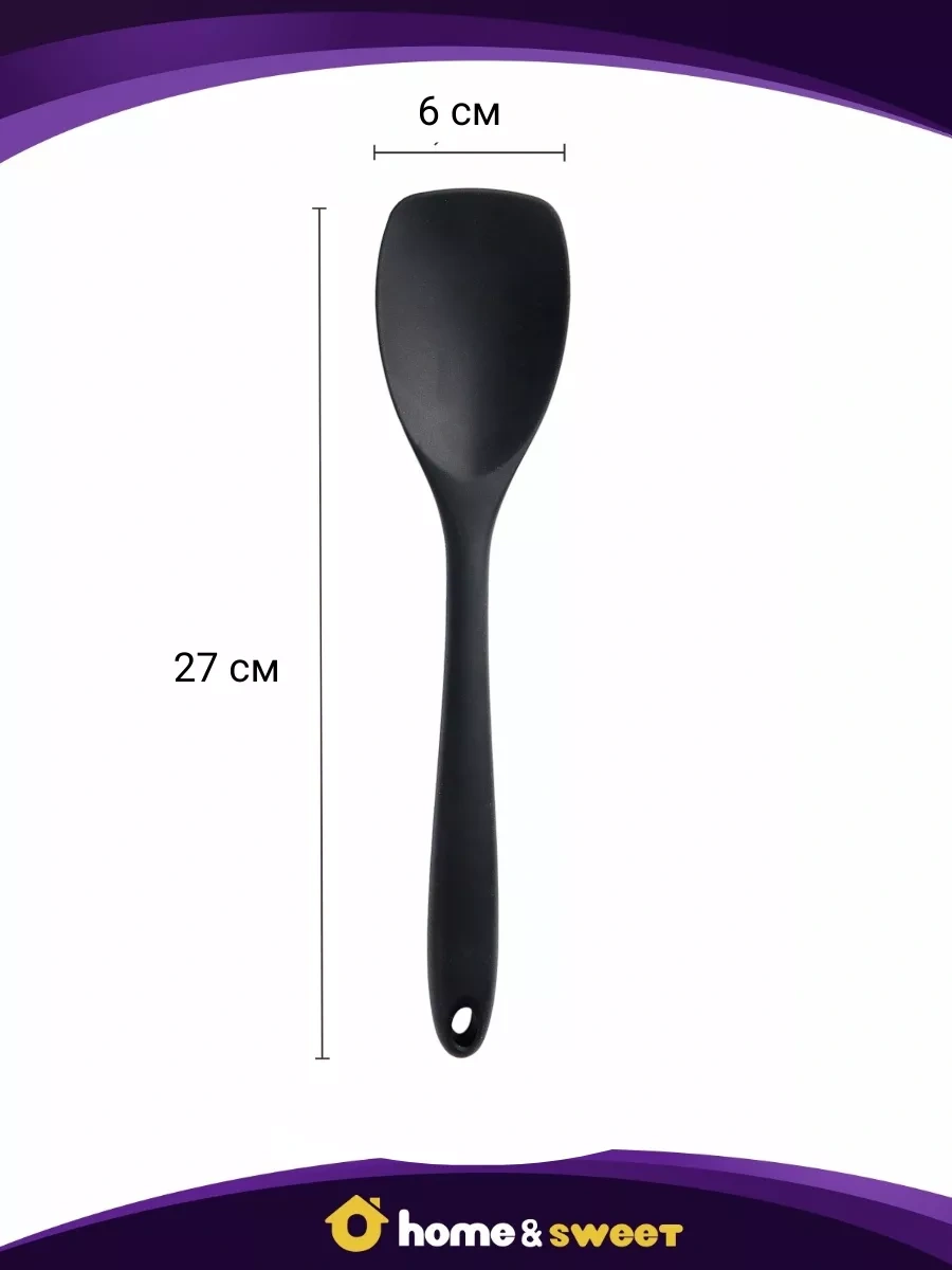 Home&sweet Silikon Spatula - Tencere Ve Tavalar İçin Mutfak Kaşığı 196810457 Siyah