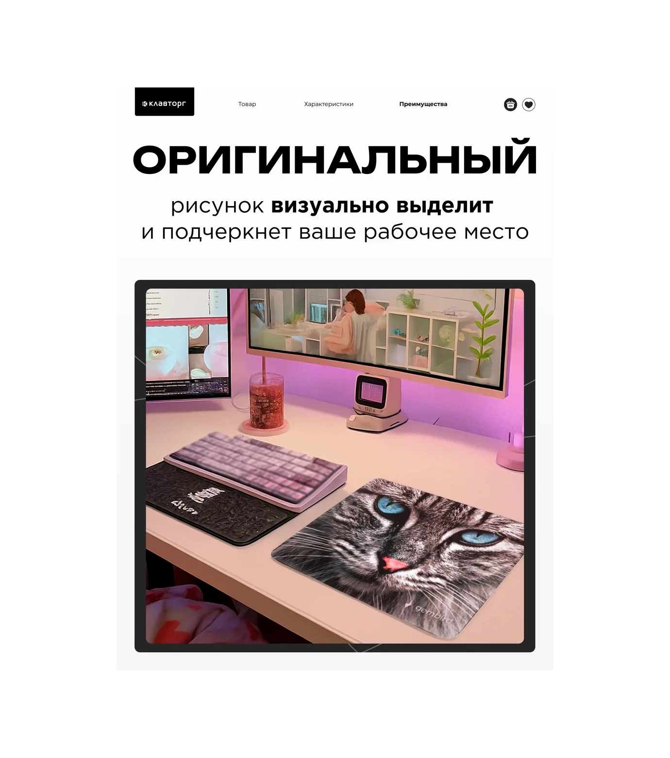 Gembırd Fare Oyun Matı 250x200x2mm 110665626