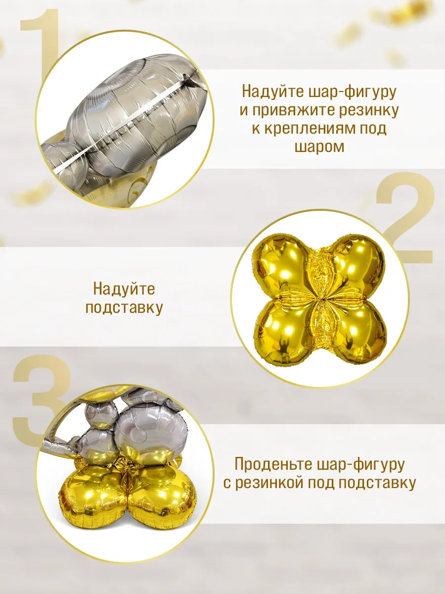 Infant Şişme Şampanya Bardağı Kü 346633079 Altın Rengi