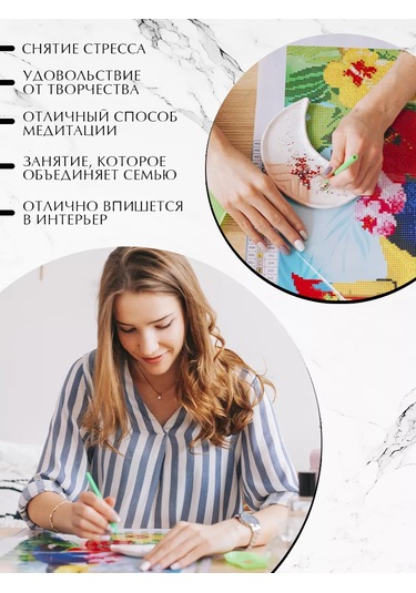 Skola Talantov Elmas Mozaik Tam Doldurma "balonlar" 203574368