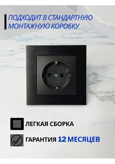 Stekker Priz Tek Topraklamalı Metal Gömme. 398800931 Tekli Metal Priz, Koruyucu Kapaklarla