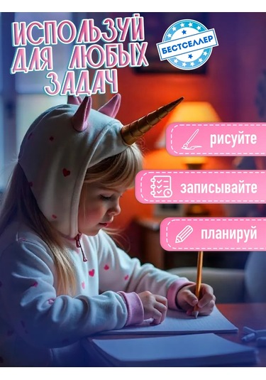 Bestseller Kızlar İçin Manyetik Kapaklı A5 Defter Unicorn 177714613 Açık Mavi