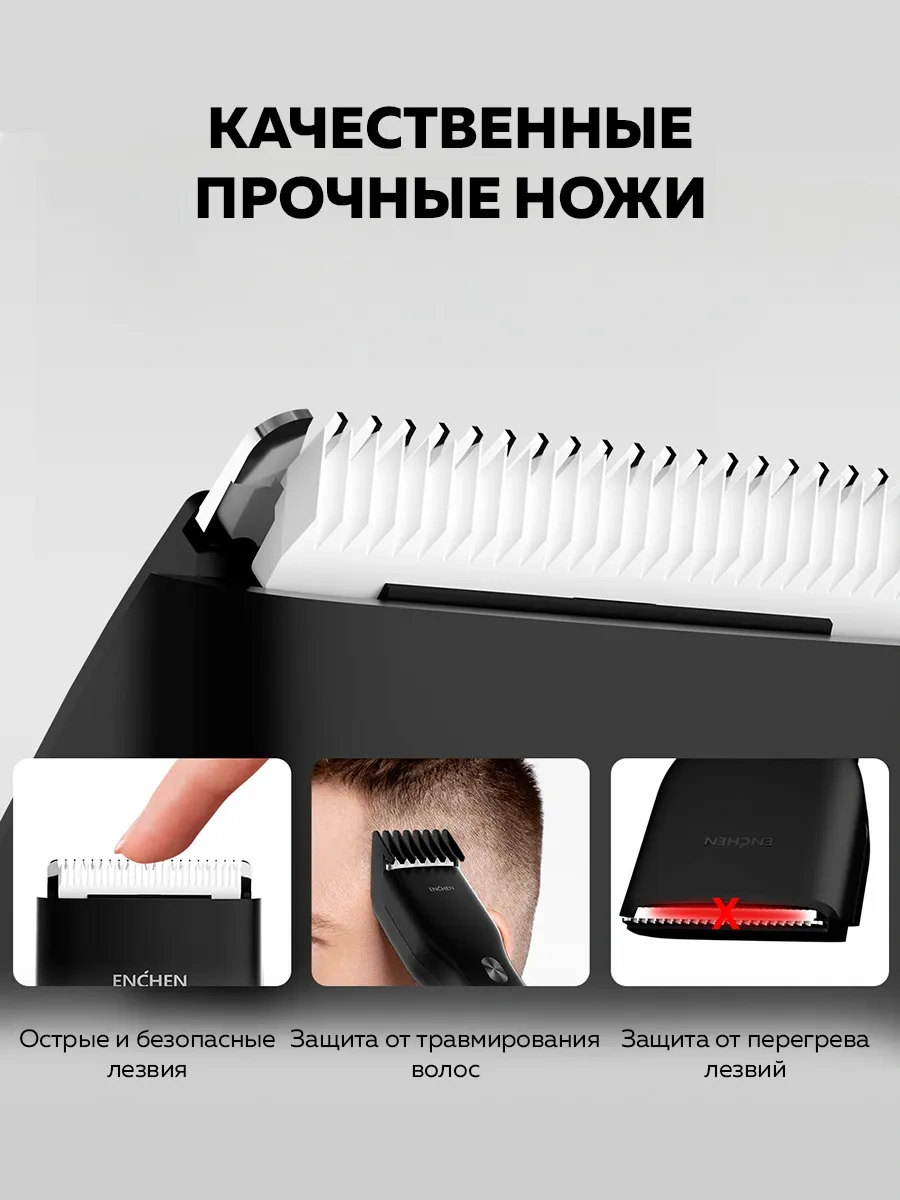 Enchen Erkekler İçin Boost Saç Kesme Makinesi 37990969