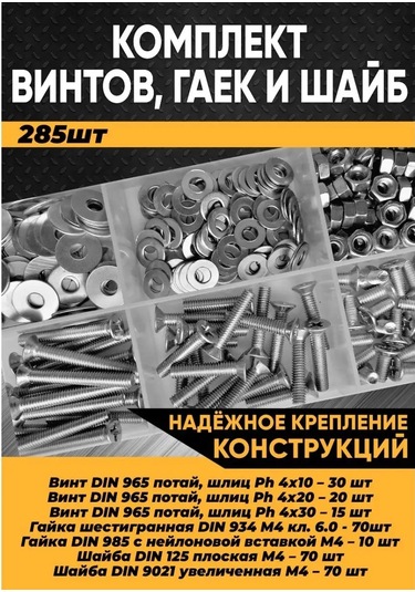 Krasimall M4 Gizli Başlı Vida Takımı, M4 Somunu, M4 Pulu 144337219 Diğer