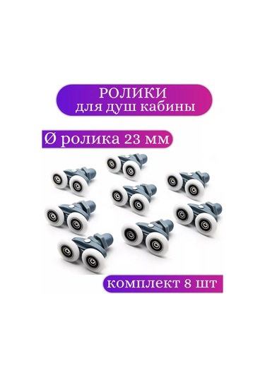 Matura Duş Kabini İçin 23 Mm Tekerlekler 218500610 Diğer