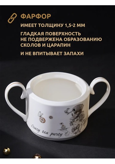 Lefard 350 Ml Kapaklı "wonderland" Sütlük Porselen 177861331 Beyaz