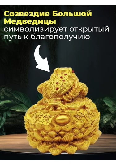 Basket Lotus Üzerinde Büyük Para Kurbağa, Feng Shui Tılsımı 225421034