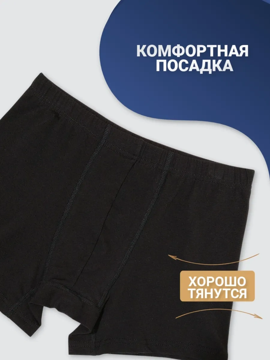 Baykar Siyah Düz Renk Boksör Külotlar 267551738 Siyah