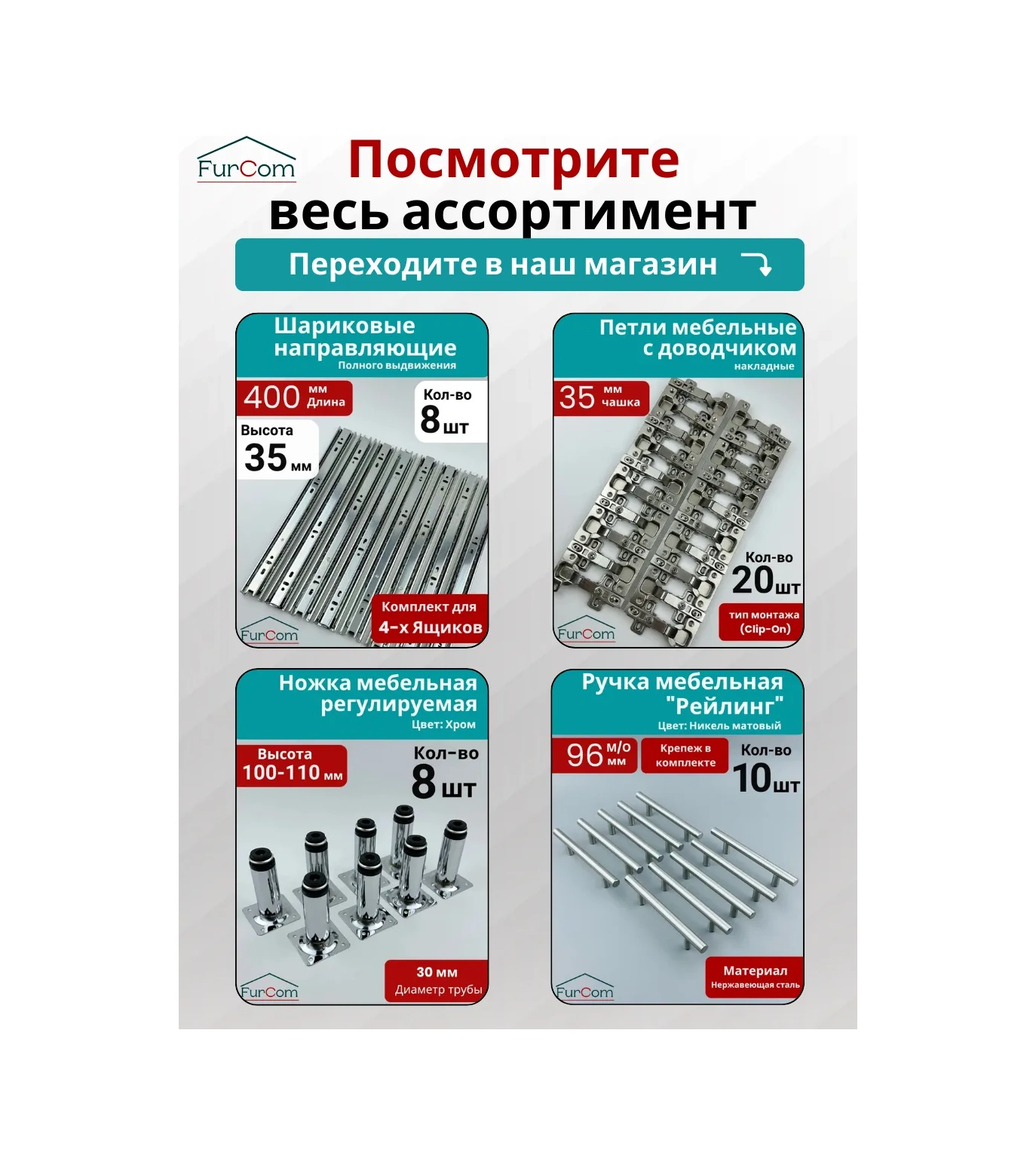 Furcom Mutfak Mobilyaları İçin Siyah 96 Mm Kulplar. 213588820 Siyah